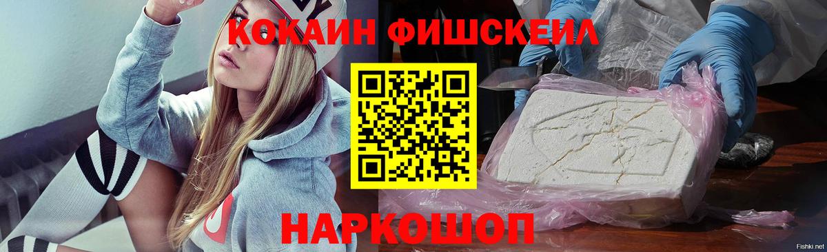 Cocaine Columbia Волгодонск