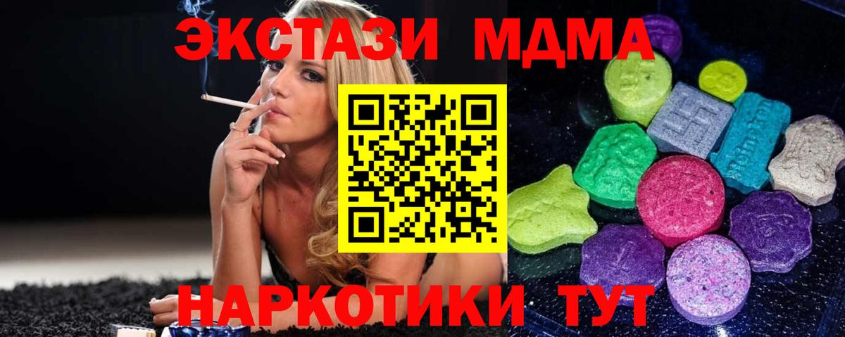 Ecstasy Philipp Plein Волгодонск