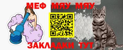 молекула духа Кулебаки