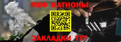 МДМА Кунгур