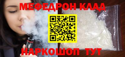 МДМА Кунгур