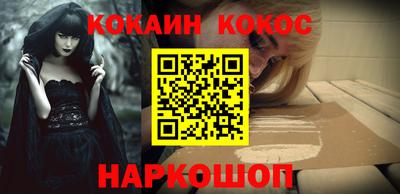 молекула духа Кулебаки