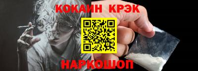 молекула духа Кулебаки