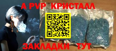 молекула духа Кулебаки