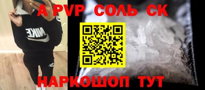 МДМА Кунгур
