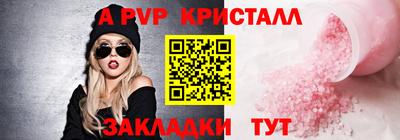 молекула духа Кулебаки