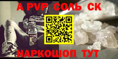 герыч Кумертау