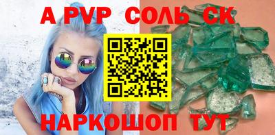 молекула духа Кулебаки
