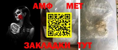 герыч Кумертау