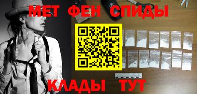 МДМА Кунгур