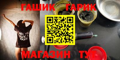 герыч Кумертау