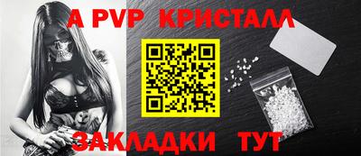 герыч Кумертау