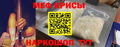 молекула духа Кулебаки