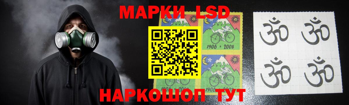 ЛСД экстази кислота  LSD-25 экстази  Вход с VPN  Волгодонск  LSD-25 экстази ecstasy 
