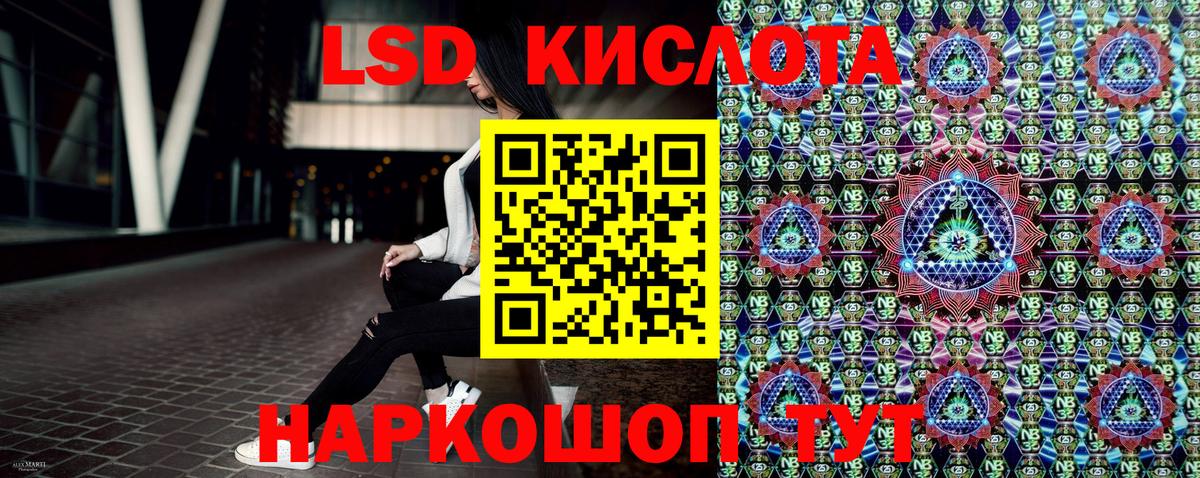 Марки 25I-NBOMe 1,5мг  Марки 25I-NBOMe 1,5мг  Марки N-bome  Вход с VPN  Волгодонск 