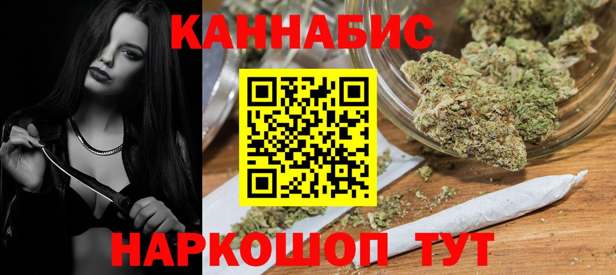 Бошки марихуана ГИДРОПОН Волгодонск